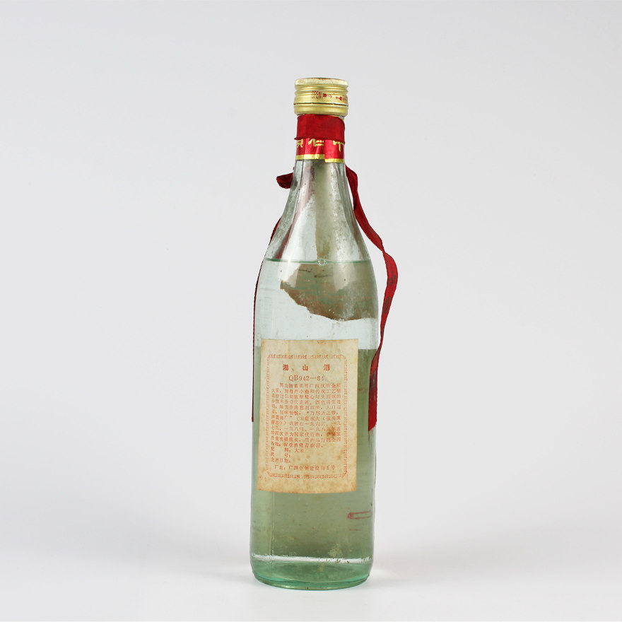 1-28【硕博名酒】90年代 53优稀缺 湘山酒 55度 500ml 876g