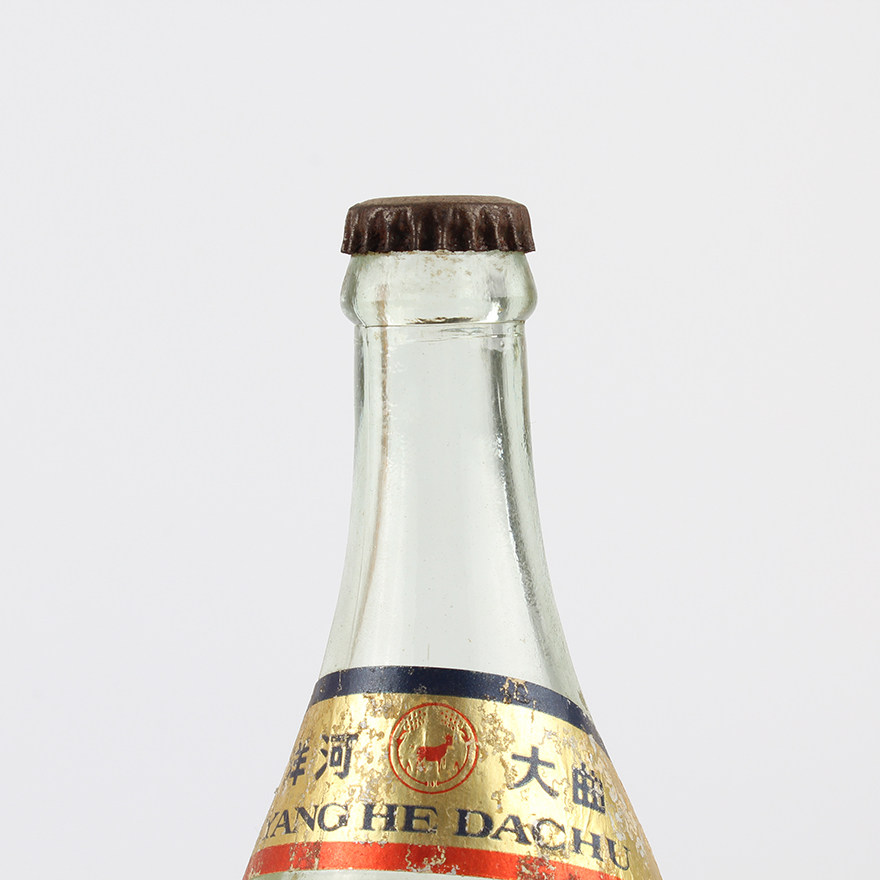 1-29【硕博名酒】70年代 蓝标出口型 洋河大曲 55度 500ml 853g