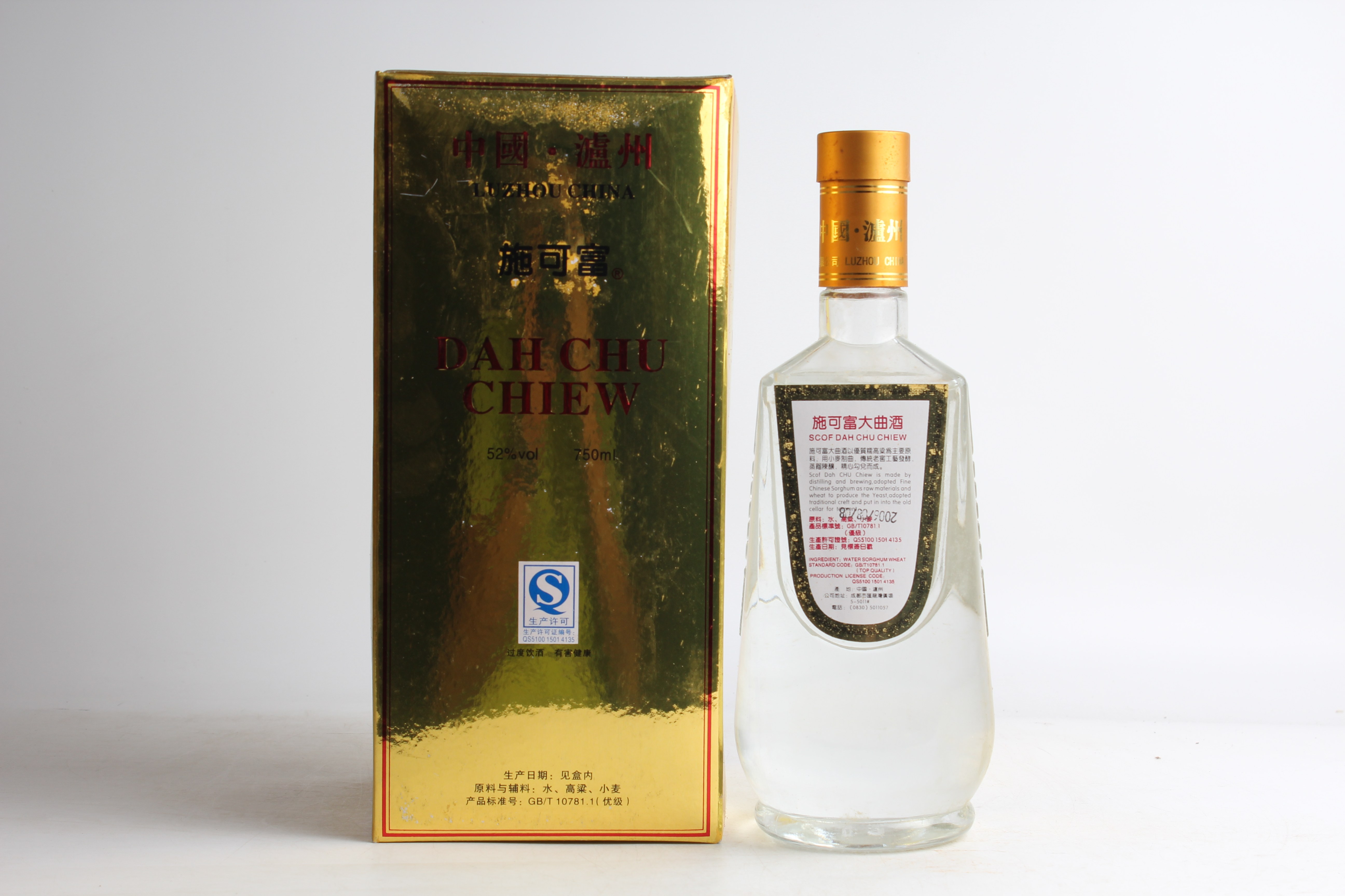17-5【硕博名酒】2006年 施可富 泸州大曲酒曲 2箱 52度 750ml
