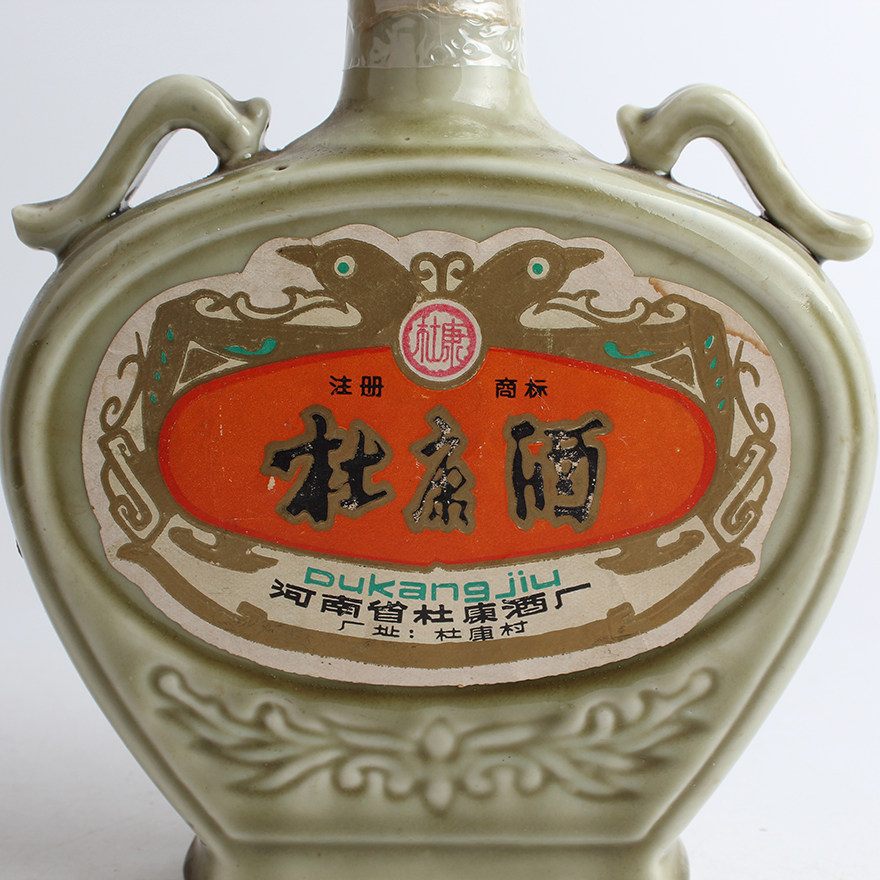 1-91【硕博名酒】80年代 双耳瓷瓶 杜康酒 52度 500ml 1068g