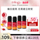 trilogy 萃乐活VC维C焕亮小橙瓶精华液15ml*4 收缩毛孔补水焕白