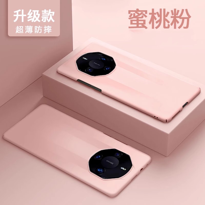 原装正品华为保时捷mate60rs非凡大师手机壳60pro+新款m50rs限量版mate40rs全包防摔网红50pro限量款适用男女