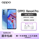 OPPO Reno4 Pro 骁龙765G 双模5G 4800万高清四摄智能手机 曲面屏