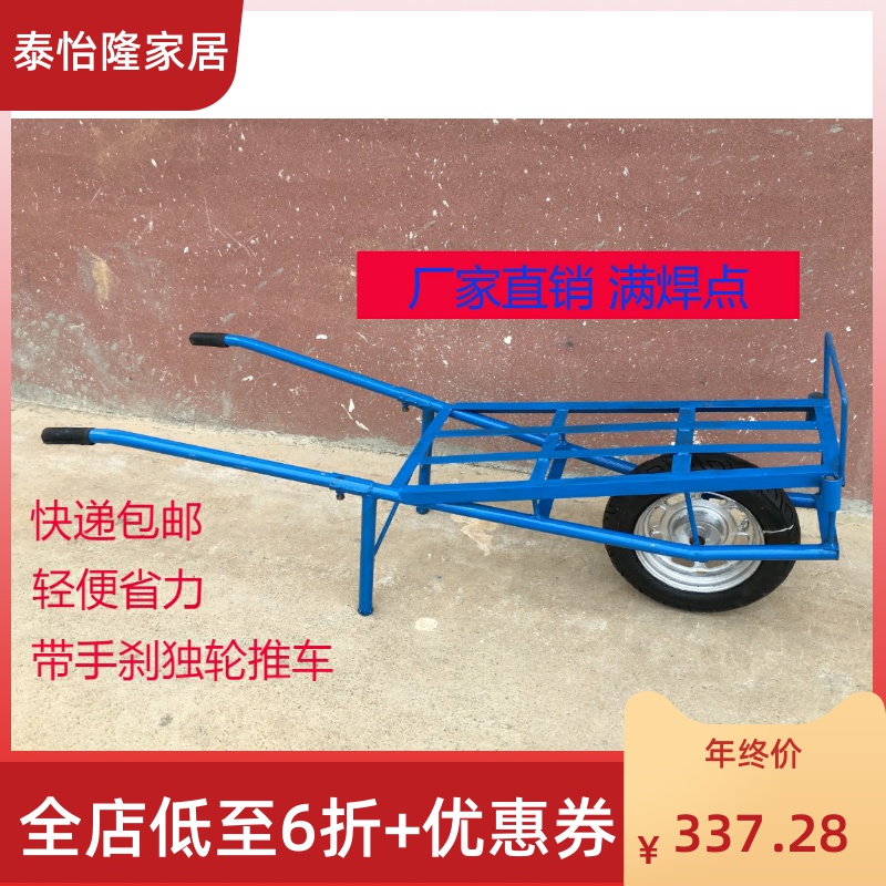 农用独轮小推车载重王手推车平板果园搬运拉货建筑田园鸡公车 价格: &