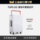【明星同款|平衡】TUPLUS途加中置宽拉杆大容量高颜值拉杆行李箱