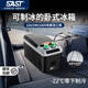 SAST客车货车12V24V车载冰箱12L车家两用冷藏小型迷你制冷小冰箱