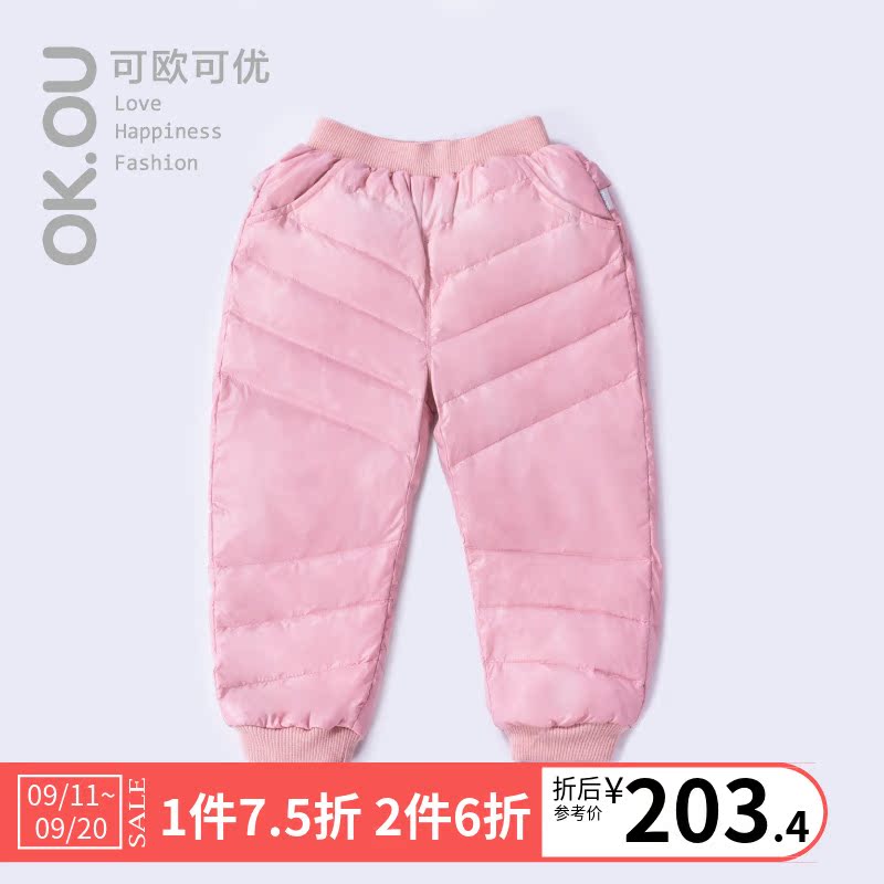 OK.OU可欧可优婴童女童轻薄羽绒长裤保暖防风穿着舒适宝宝冬季|ruв категории Детская одежда, вниз одежды/перо вкладыш, брюки вниз - от Buy2taobao.com для оказания профессиональной услуги покупки агента Taobao
