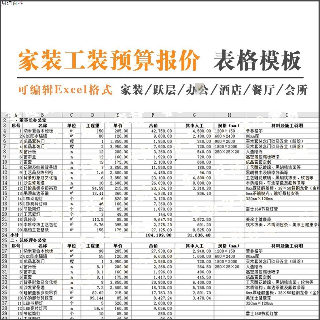 韶关网站建设报价表模板的简单介绍
