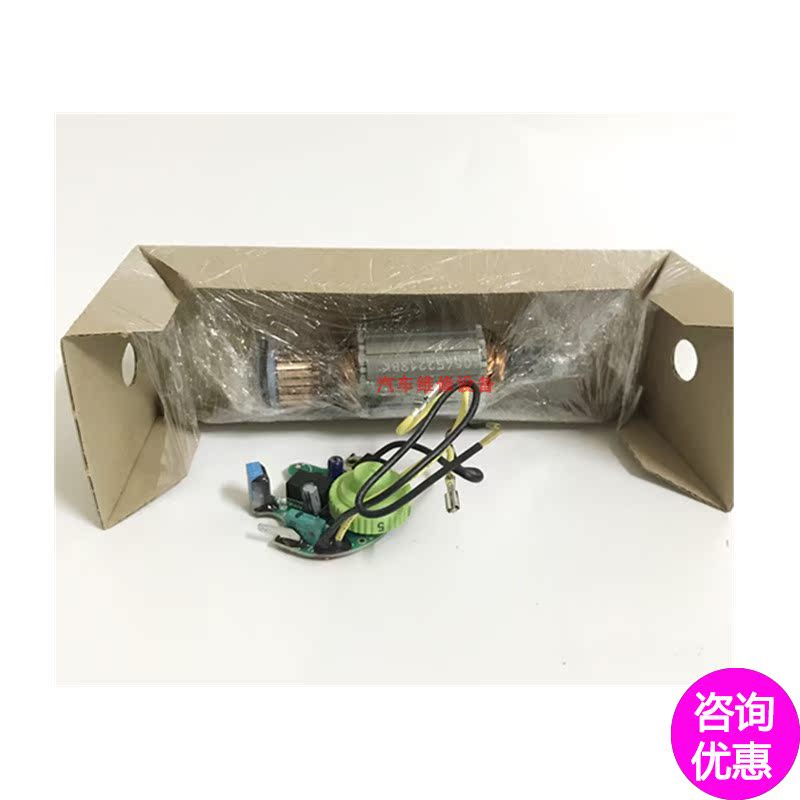 正品费斯托FESTOOL干磨机转子 ETS150电动圆磨机转子 干磨机配件在类目 五金/工具, 电动工具, 其它电动工具中 - 来自Buy2taobao.com提供专业的淘宝代购服务