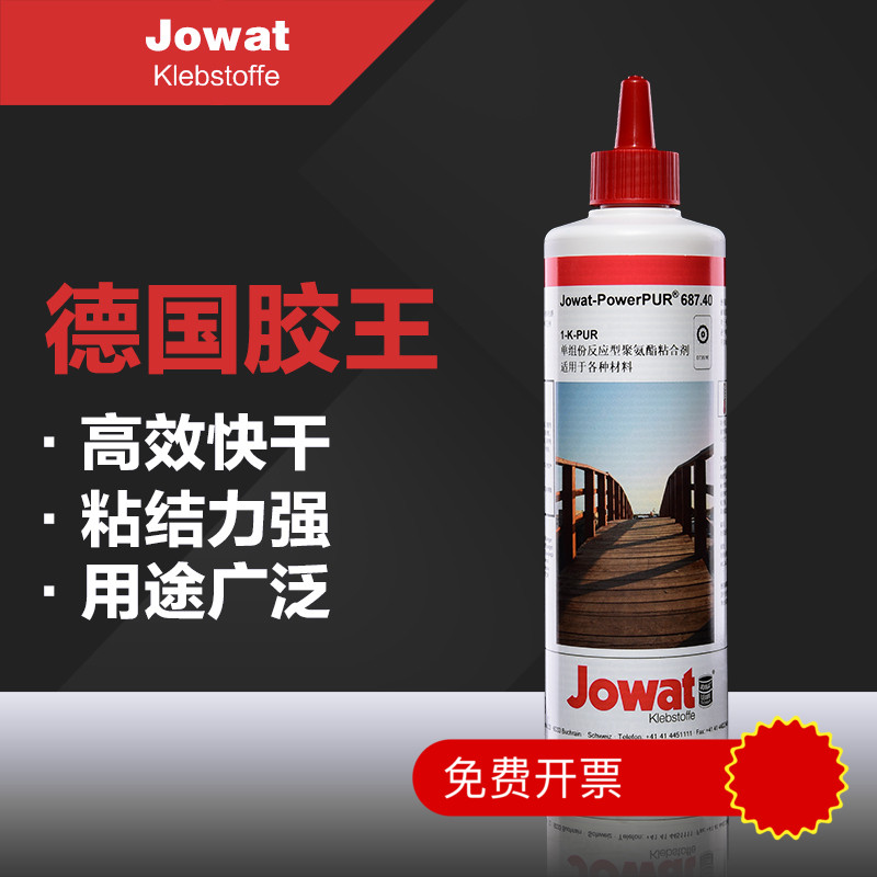 德国胶王687.40聚氨酯粘合剂 jowat木工胶红木硬木石材镀锌胶水