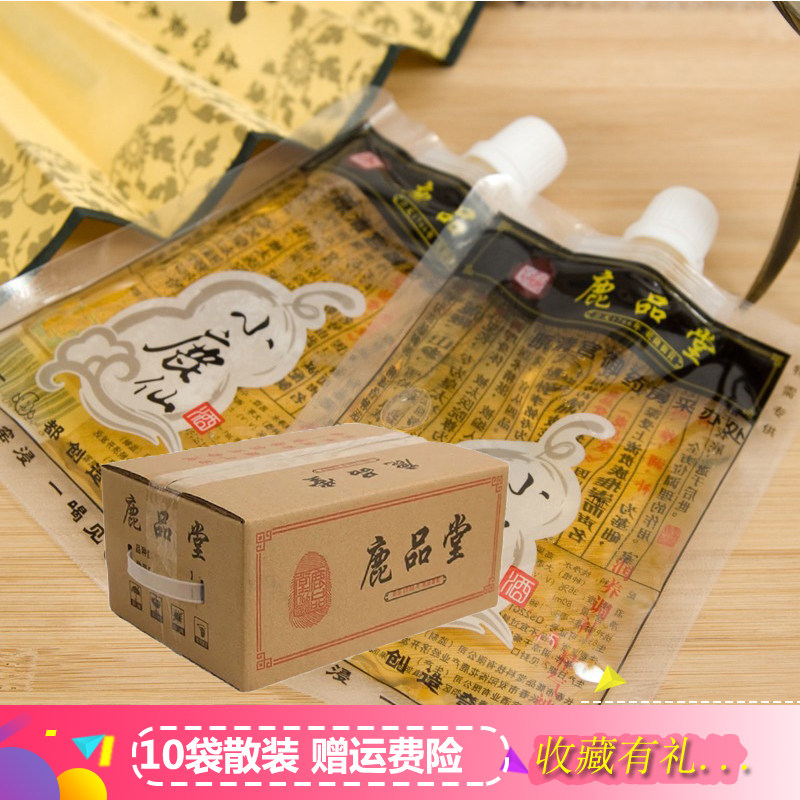 鹿品堂正品小鹿仙酒滋补保健酒男士