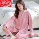 浪莎睡衣女2025年春秋款新款纯棉长袖薄款秋季可外穿家居服套装秋