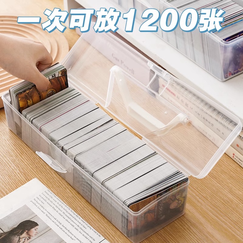 便携式整理箱大容量透明卡牌收纳盒适
