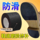鞋底静音贴高跟鞋消声神器鞋跟消音垫鞋子防滑底贴自粘鞋破洞修补