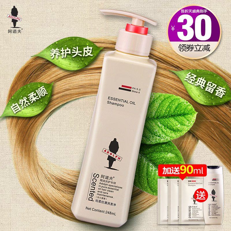Adolf shampoo quality goods Soft Silk sliding Supple aroma Lasting Fragrance Astoria Wash hair 800mlin the Care cleaners/Sanitary napkins/Paper/Aromatherapy , Shampoo bath/Personal cleanliness , Hair clean/Nurse/Modeling , Shampoo category - from Buy2taobao.com to provide professional Taobao agent buy service