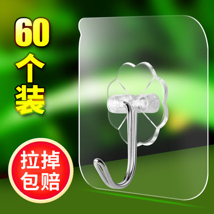挂钩强力粘胶贴墙壁壁挂承重吸盘厨房挂勾无痕粘贴门后免打孔粘钩