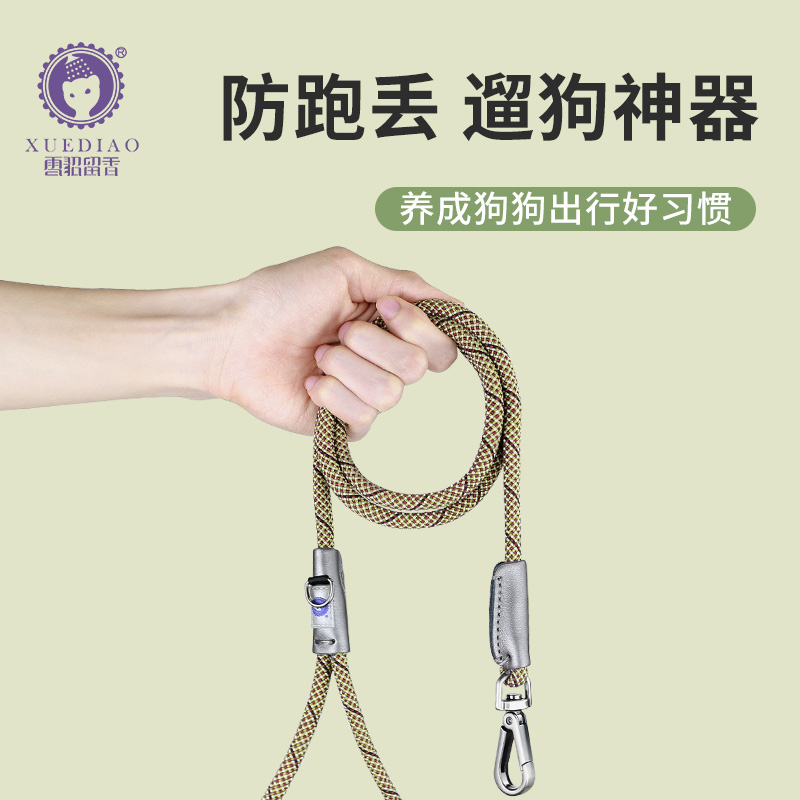 雪貂遛狗狗猫咪牵引绳子背心式泰迪金毛比熊大中小型犬幼犬防挣脱|msdalam kategori haiwan peliharaan/makanan haiwan dan bekalan, Cat/anjing harian, rantai rumah - dari Buy2taobao.com untuk memberikan perkhidmatan ejen Taobao profesional membeli