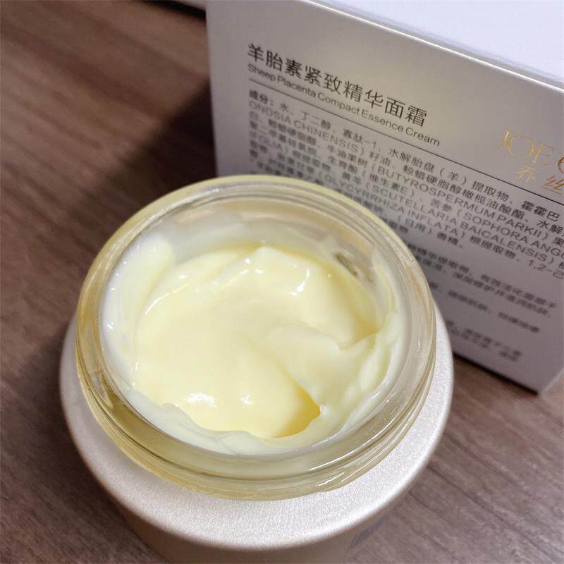 这个信我一定要入一瓶~羊胎素紧致精华面霜50g淡文亢皱均匀肤色