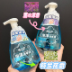 巨好用巨香~泡沫洗手液400ml铃兰清香泡沫温和去污清洁除菌香氛