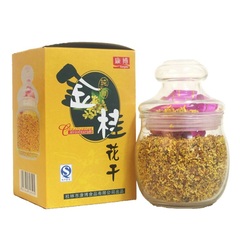 桂林精选新鲜特级桂花干20g 天然无硫干桂花茶花草茶广西特产