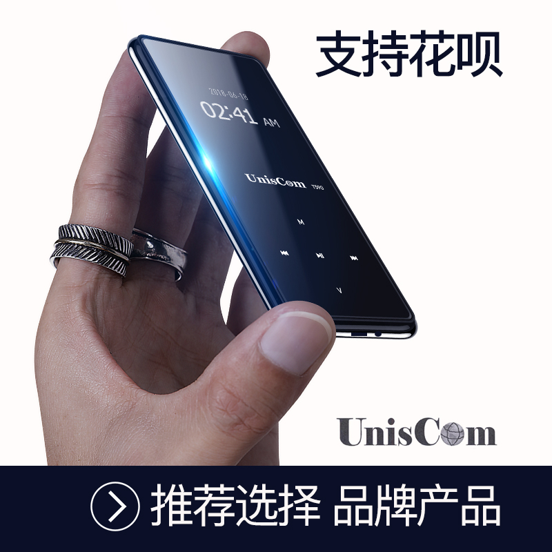 mp3随身听学生版便宜触屏版小型高中生音乐播放器新款户外薄款mp4在类目 MP3/MP4/iPod/录音笔中 - 来自Buy2taobao.com提供专业的淘宝代购服务