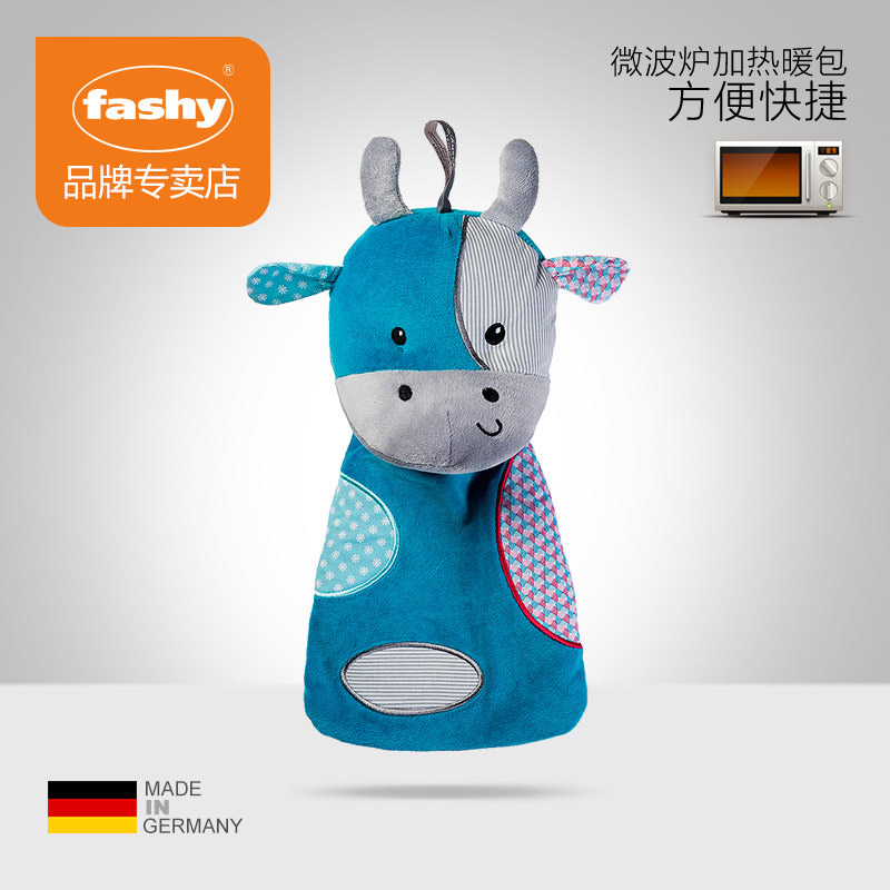 German import fashy Hot treasure seed grain Dairy cow Warmer Hand Po Microwave 63008in the Home Daily , Hot water bottle category - from Buy2taobao.com to provide professional Taobao agent buy service