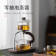 2024新款懒人泡茶神器茶水分离高端自动茶具磁吸办公室便携泡茶壶