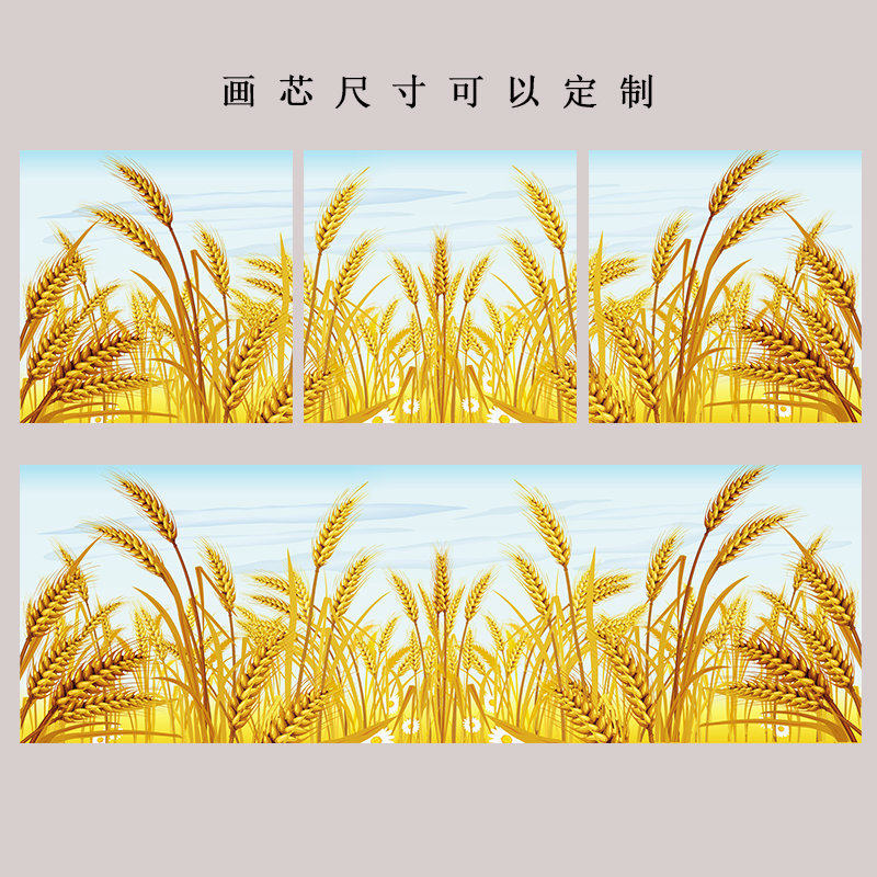黄金满地麦田麦穗自粘装饰画心北欧简约丰收客厅墙画餐厅饭店挂画