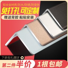 护角护墙角保护条铝合金阳角线客厅装饰贴墙体防撞包边防磕碰收边