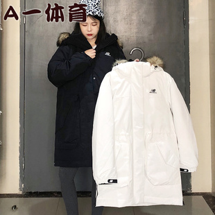 NEW BALANCE/NB 男女运动中长保暖羽绒服外套NCNPA46011