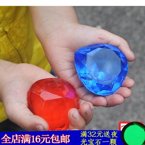 5厘米彩色透明心形仿水晶大钻石塑料玩具宝石幼儿童商场抓机奖品