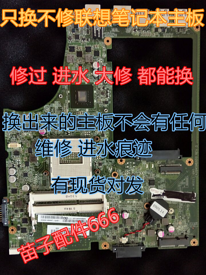 acer Acer VN7-592G 14302-1M 14206-1 591G 571G 791G 792G a main boardin the 3C Digital Accessories, Laptop Accessories , Laptop Parts category - from Buy2taobao.com to provide professional Taobao agent buy service