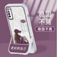 适用于华为nova7手机壳nova7pro保护套nova8防摔nova6个性nova5外壳8pro更好自己7se潮硅胶小众支架女网红创