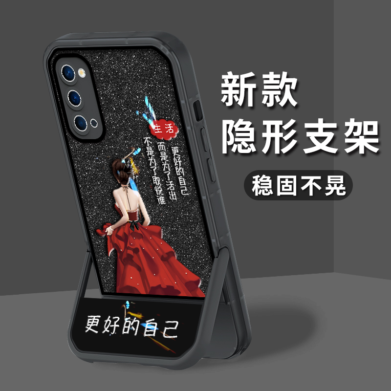 适用于OPPOReno5手机壳Reno5pro手机套reno4软壳4Pro简约4se更好的自己reno3女创意防摔新款高级ins风凳子支