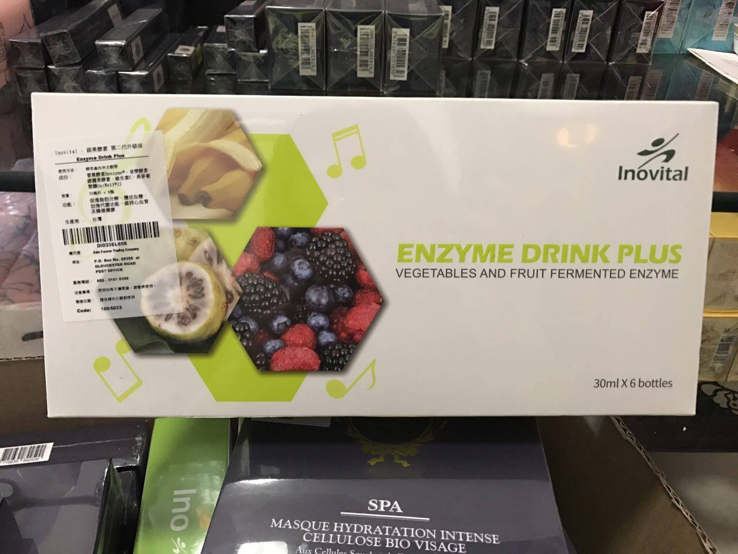 inovital升级版第二酵素蔬果保健品香港起发两盒台湾酵素