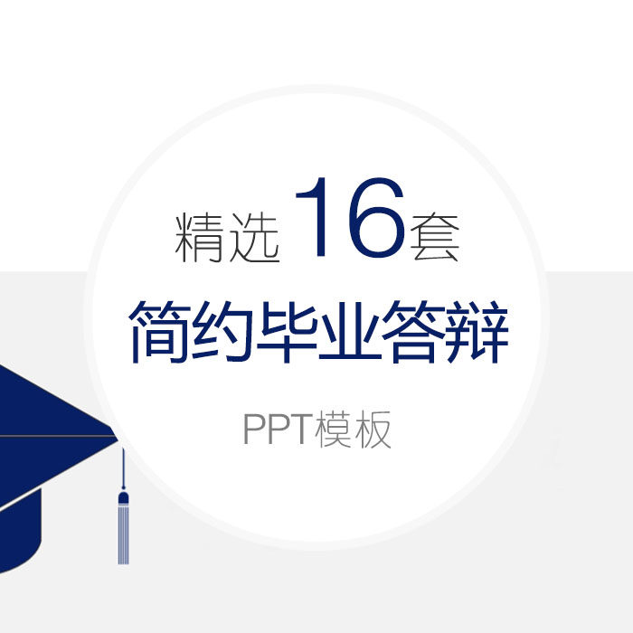 �{ɫ���s��Ȿ�����о������I(y��)���q�_�}���PPTģ��ӑB(t��i)2019��Ʒ