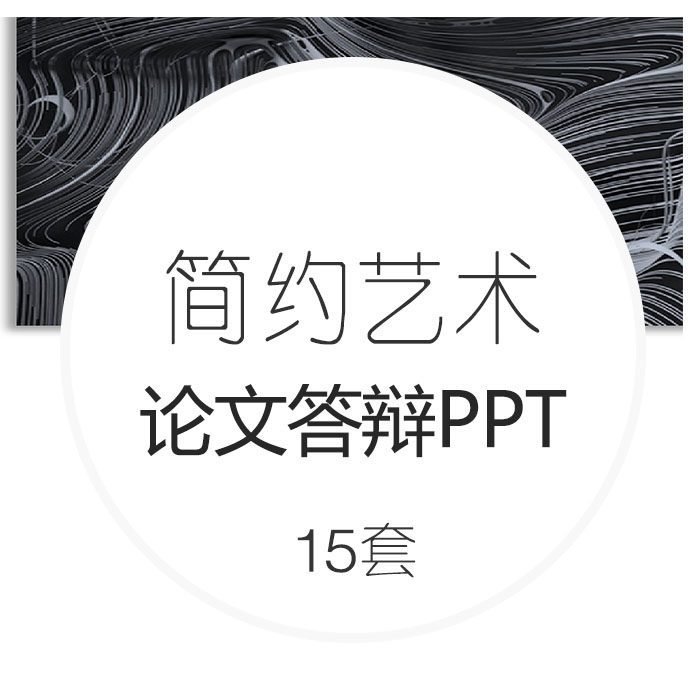 ���sˇ�g(sh��)���I(y��)���qPPTģ��ӑB(t��i)�O�����±����о����_�}���߶�