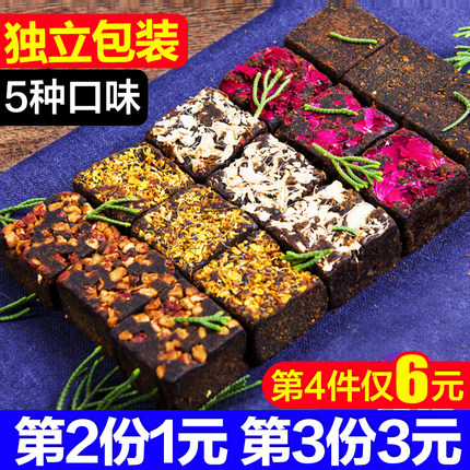 云南古法红糖黑糖块 红枣玫瑰红糖姜茶袋装400g/盒大姨妈