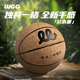 WCC 软木塞篮球比赛训练7号成人软木表皮耐磨室内外通用蓝球送礼