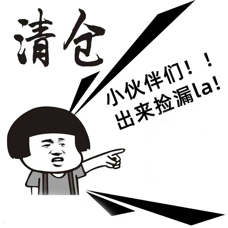 彩妆捡漏大清仓!超值好货化妆品!不售后不退换货!孤品