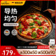 德国焙可美披萨烤盘披萨盘烘焙模具磨具工具12寸pizza烤盘烤箱用