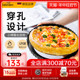 德国焙可美披萨盘披萨烤盘派盘8寸10寸pizza盘烤箱用家用烘焙模具