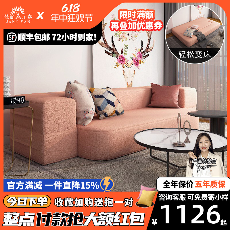 沙发床多功能可折叠 小户型客厅双人