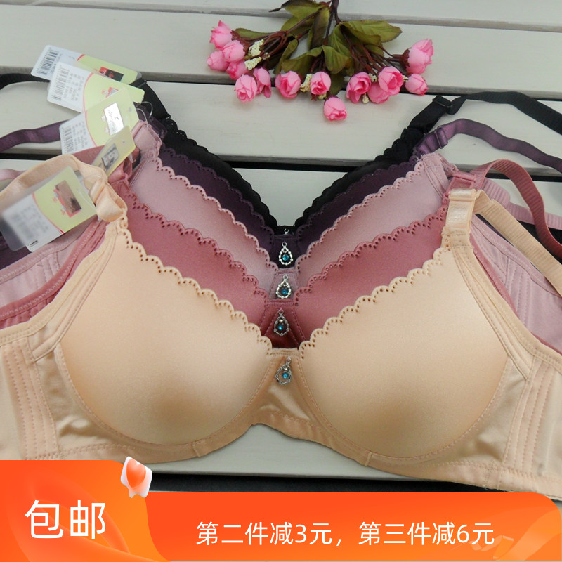 专柜正品莹嫦文胸无钢圈三排扣B杯薄棉柔软聚拢收副乳女内衣胸罩