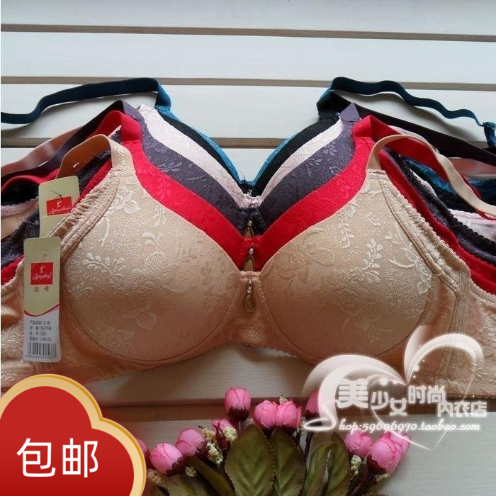 正品莹嫦文胸无钢圈B杯薄棉三排扣U型暗花定型女士内衣舒适乳罩