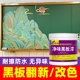 水性黑板漆家用学校教室翻新改色墙面漆自刷黑板墙专用黑色漆涂料