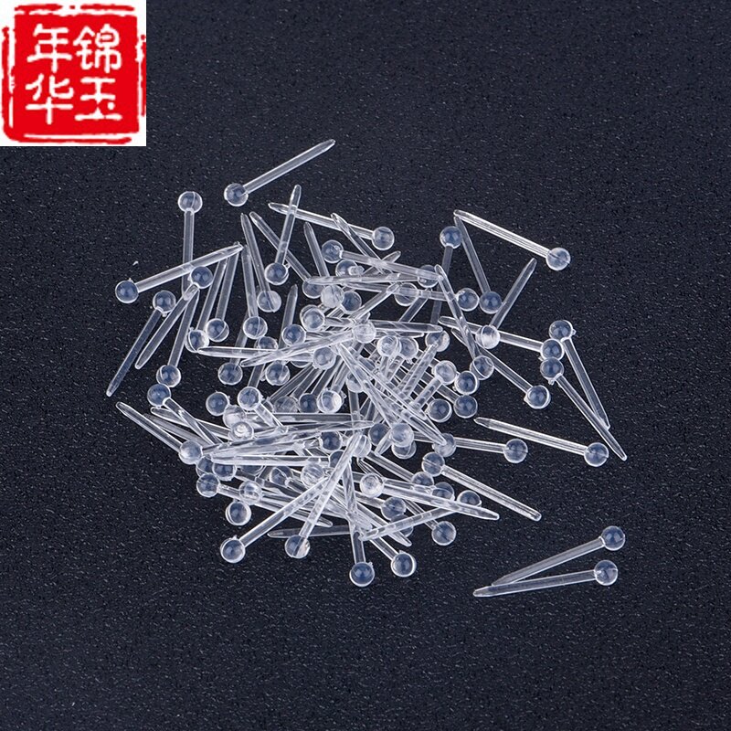 耳棍耳钉透明棒隐形学生塑料耳棒新款耳堵圆头无