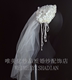 新款时尚缎面手工珠子花瓣包头头纱短款新娘结婚头饰礼服配饰韩式