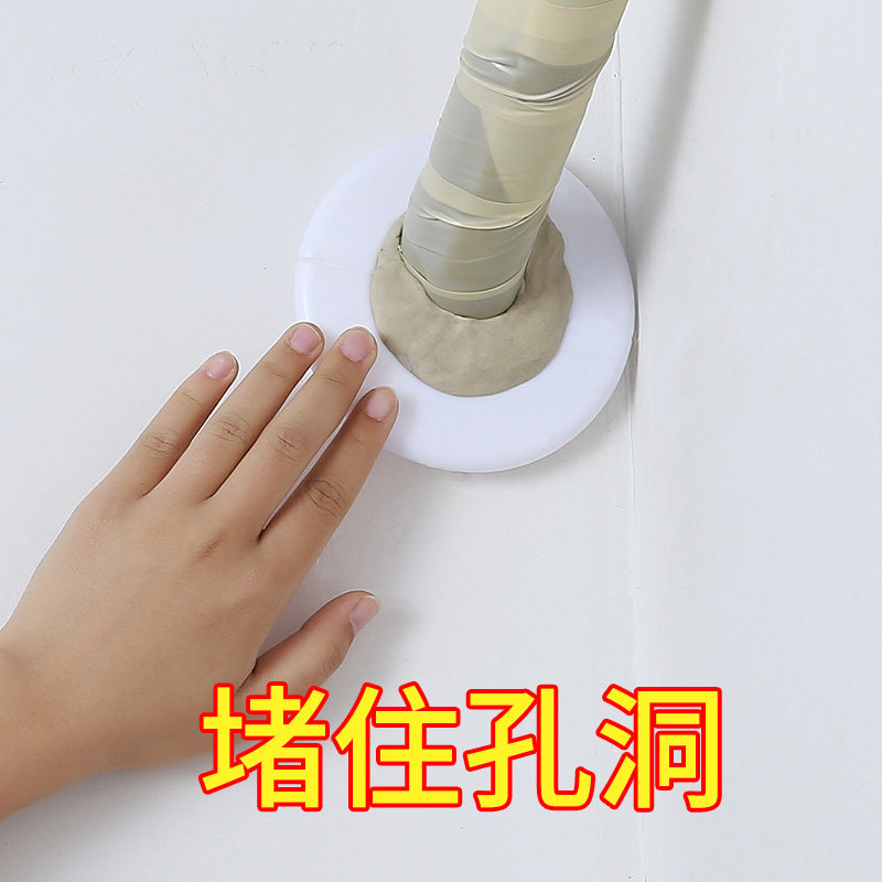 一折墙洞堵洞 补洞