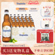 Hoegaarden福佳白啤酒比利时风味小麦精酿白啤酒果啤330ml*24瓶装